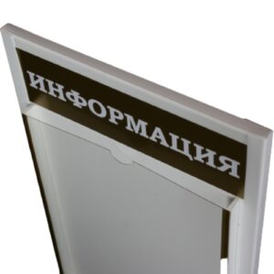 Карман объёмный на стенде